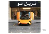 McLaren Artura Spider 2026
